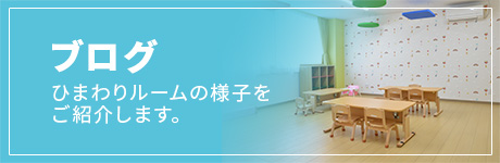 blog banner