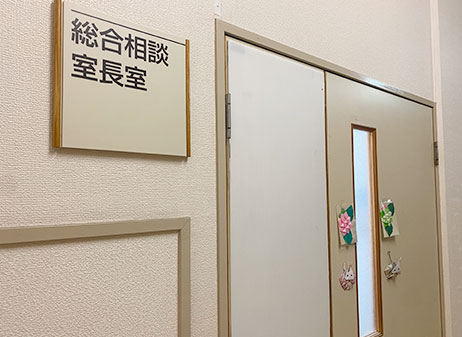 部署紹介